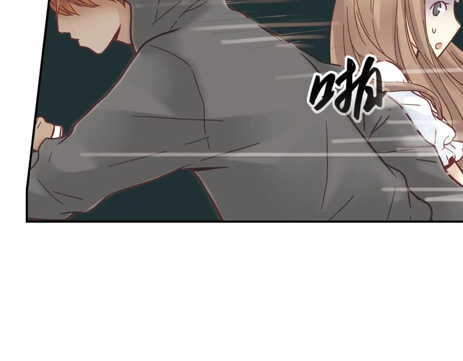 《薄荷之夏》第27话（下）寻找 第17页
