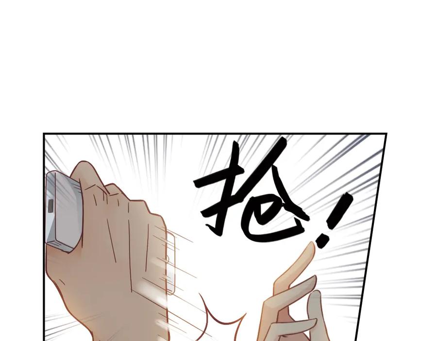 《薄荷之夏》第27话（下）寻找 第15页