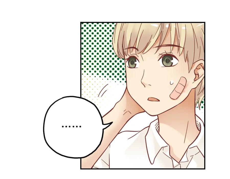 《薄荷之夏》第27话（下）寻找 第87页