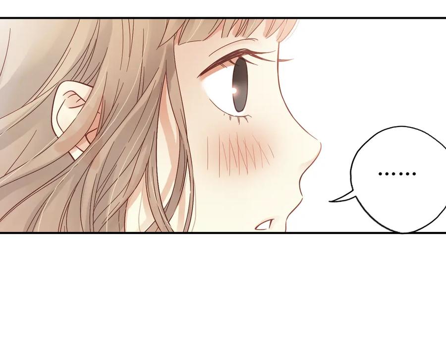 《薄荷之夏》第27话（下）寻找 第59页