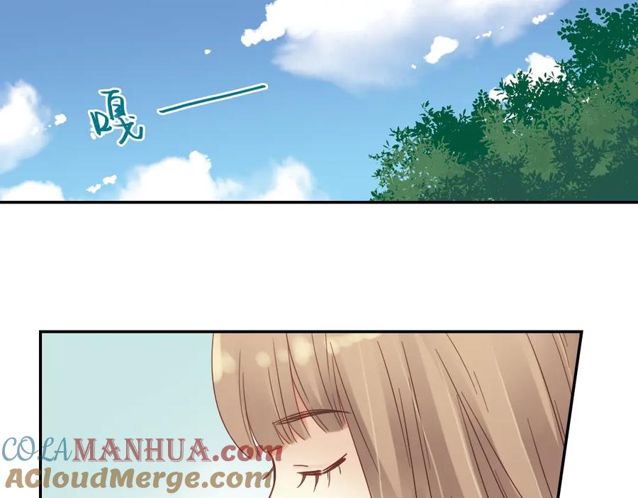 《薄荷之夏》第27话（下）寻找 第25页