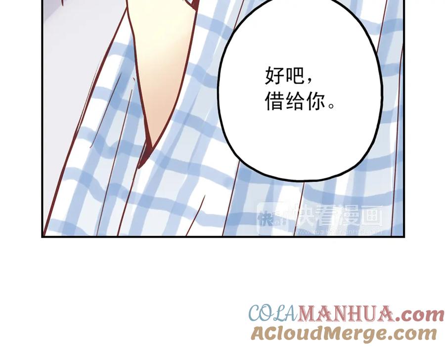《薄荷之夏》第27话（下）寻找 第10页