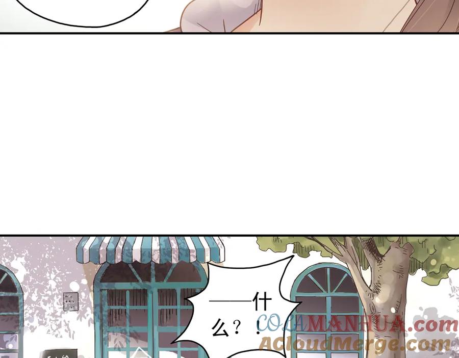 《薄荷之夏》第28话（上）好人？坏人？ 第31页