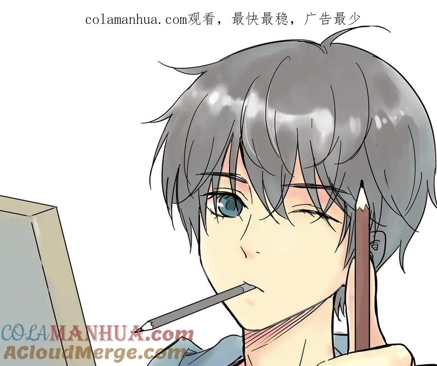 《薄荷之夏》第28话（上）好人？坏人？ 第1页