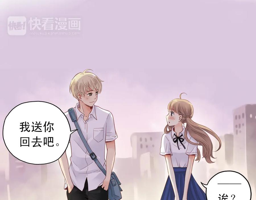《薄荷之夏》第28话（下）好人？坏人？ 第60页