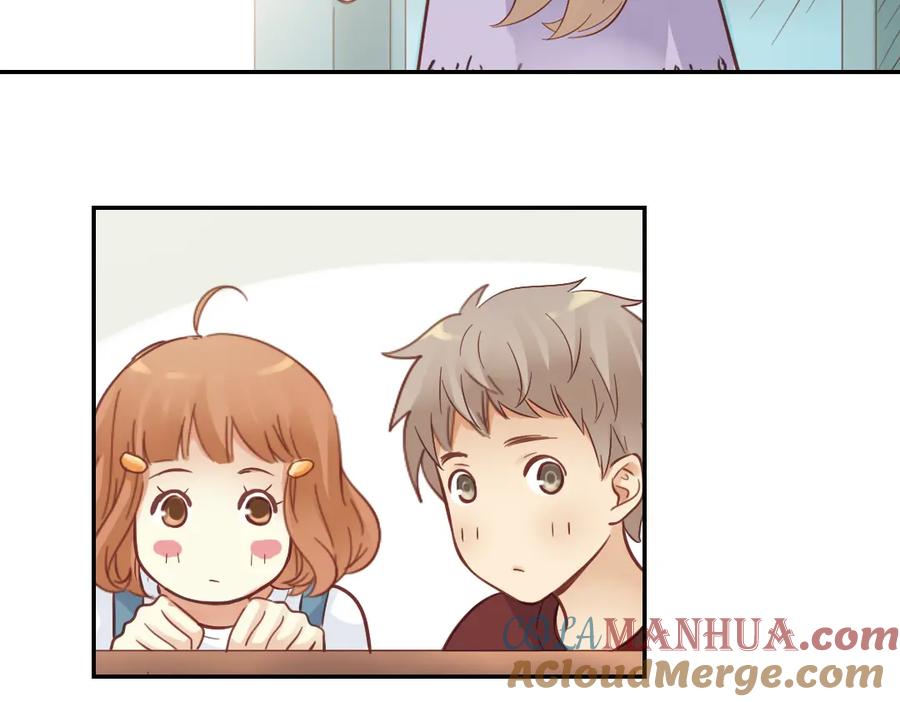 《薄荷之夏》第28话（下）好人？坏人？ 第4页