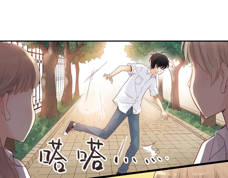 《薄荷之夏》第28话（下）好人？坏人？ 第35页