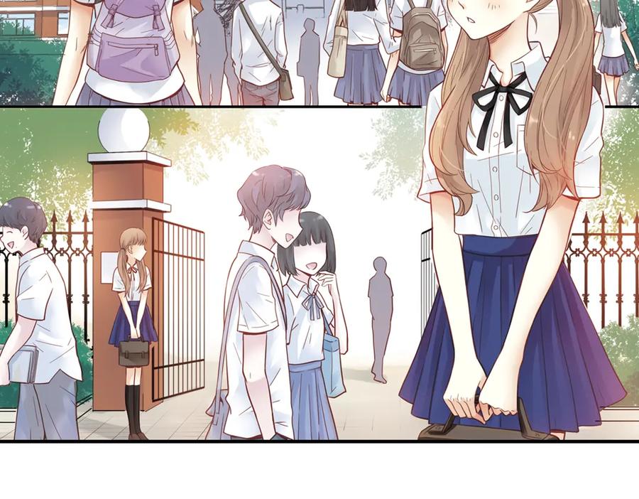 《薄荷之夏》第28话（下）好人？坏人？ 第14页