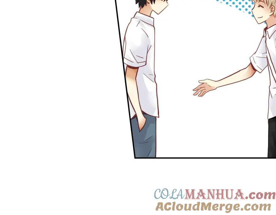 《薄荷之夏》第28话（下）好人？坏人？ 第43页