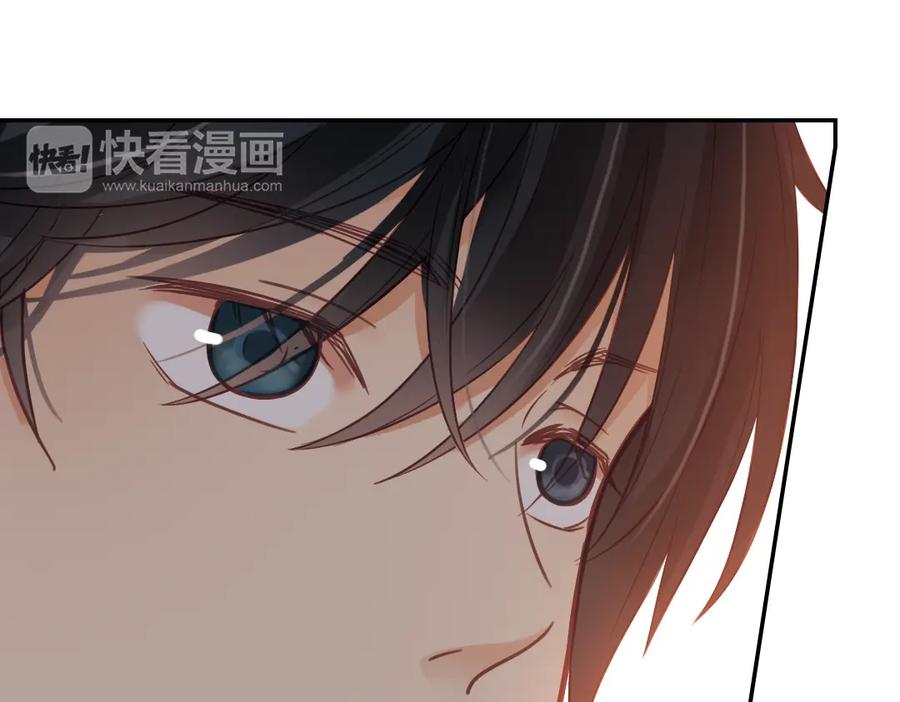 《薄荷之夏》第28话（下）好人？坏人？ 第44页