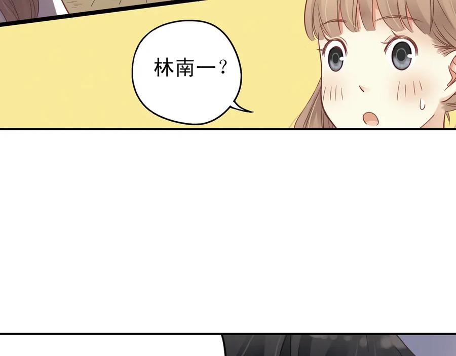 《薄荷之夏》第28话（下）好人？坏人？ 第36页
