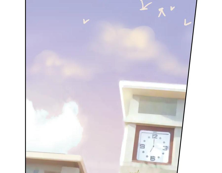 《薄荷之夏》第29话（上）那么近，那么远 第20页