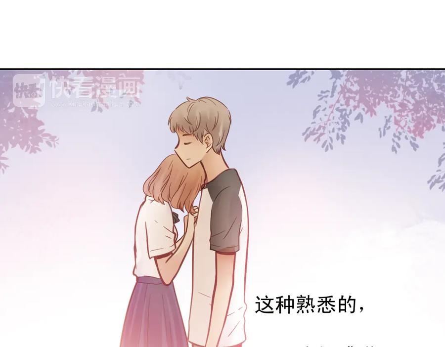 《薄荷之夏》第29话（上）那么近，那么远 第47页