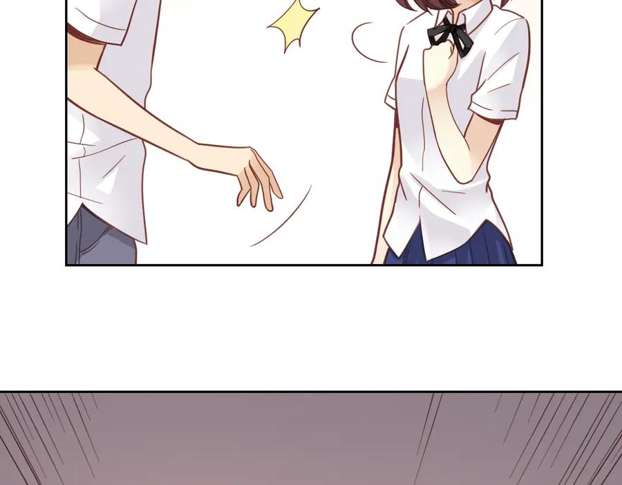 《薄荷之夏》第29话（下） 那么近，那么远 第65页