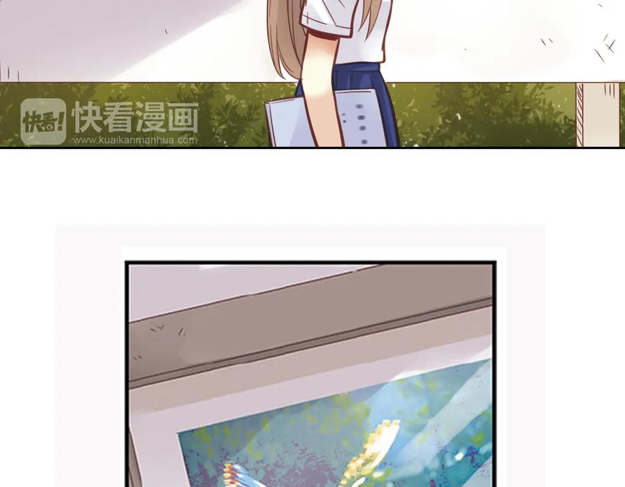 《薄荷之夏》第29话（下） 那么近，那么远 第3页