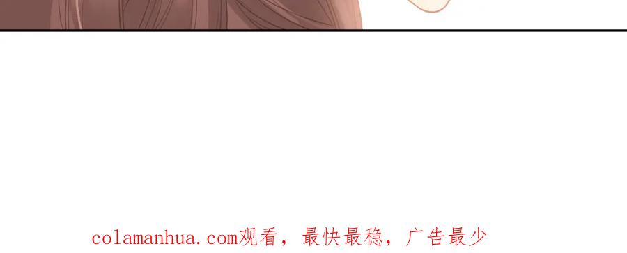 《薄荷之夏》第29话（下） 那么近，那么远 第69页