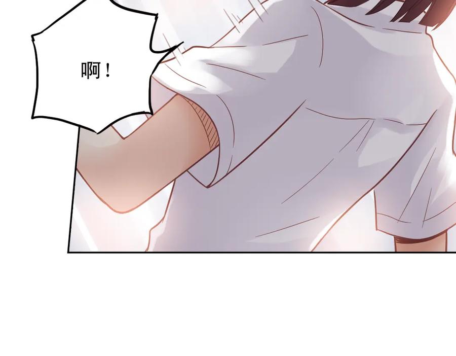 《薄荷之夏》第29话（下） 那么近，那么远 第51页