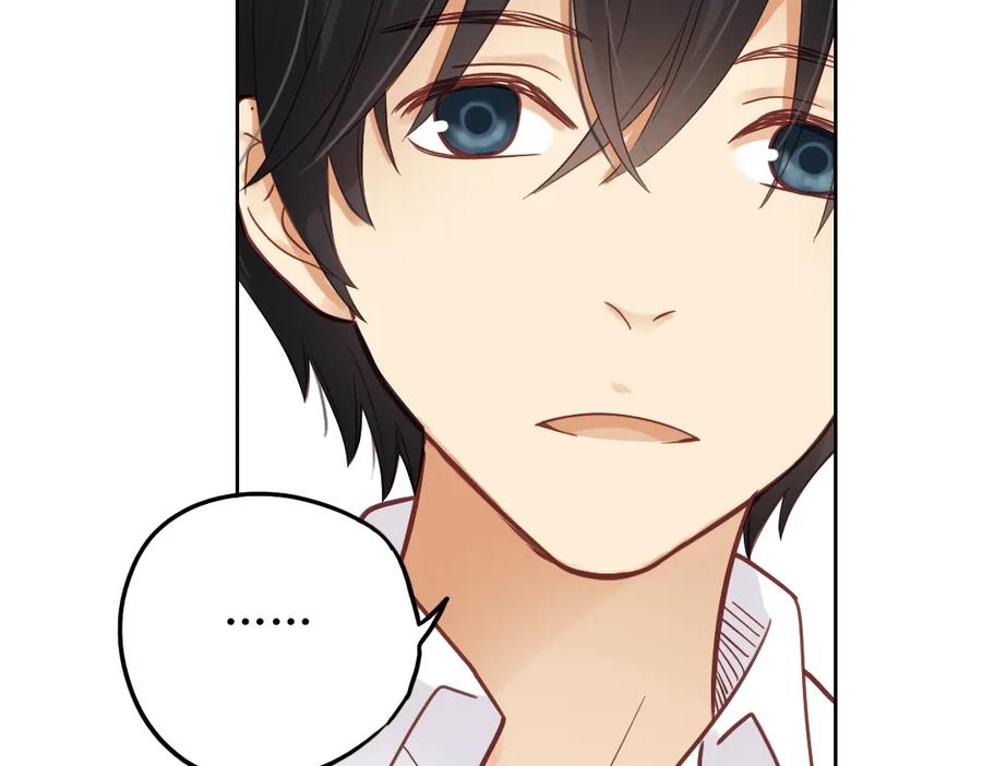 《薄荷之夏》第29话（下） 那么近，那么远 第48页