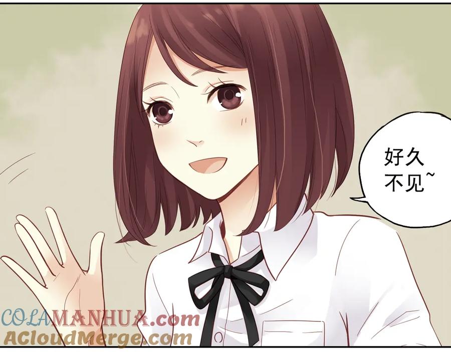《薄荷之夏》第29话（下） 那么近，那么远 第28页