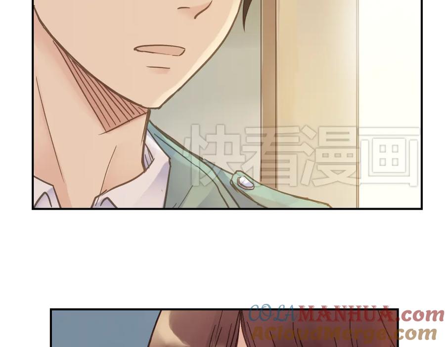 《薄荷之夏》第5话 意外的决定 第65页