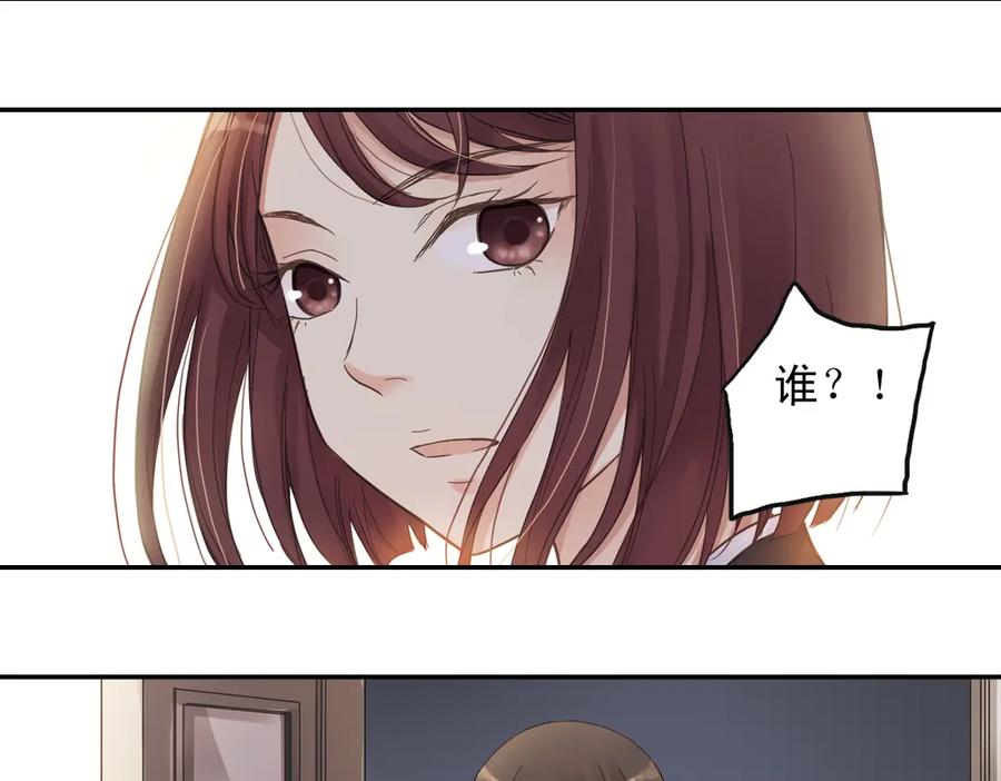 《薄荷之夏》第5话 意外的决定 第162页