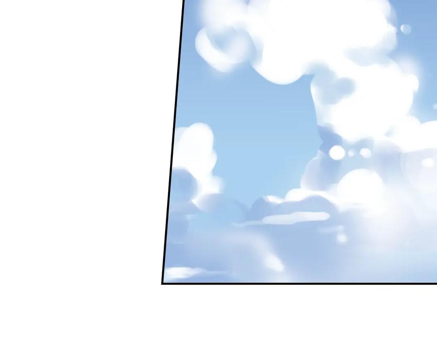 《薄荷之夏》第5话 意外的决定 第84页