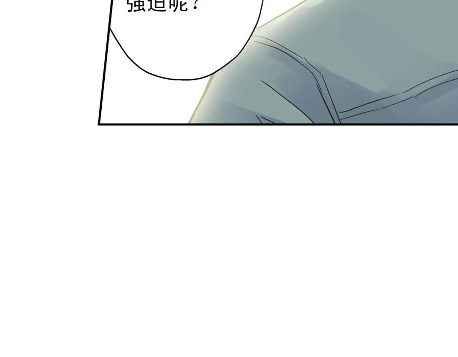 《薄荷之夏》第5话 意外的决定 第27页