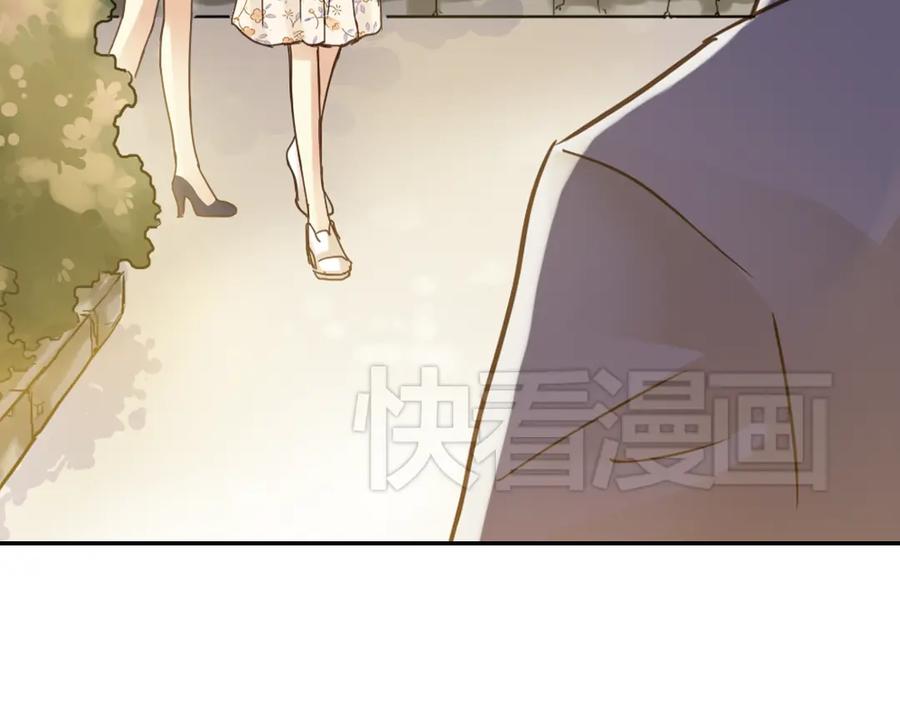 《薄荷之夏》第5话 意外的决定 第107页