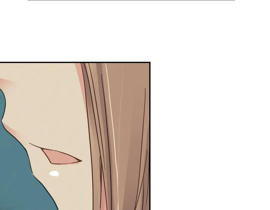 《薄荷之夏》第5话 意外的决定 第59页