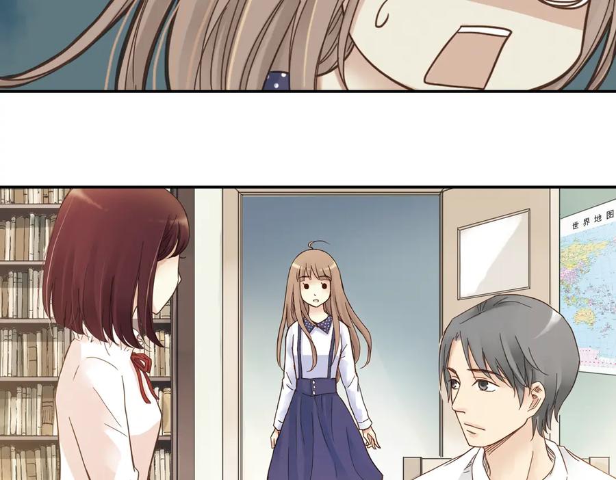 《薄荷之夏》第5话 意外的决定 第35页