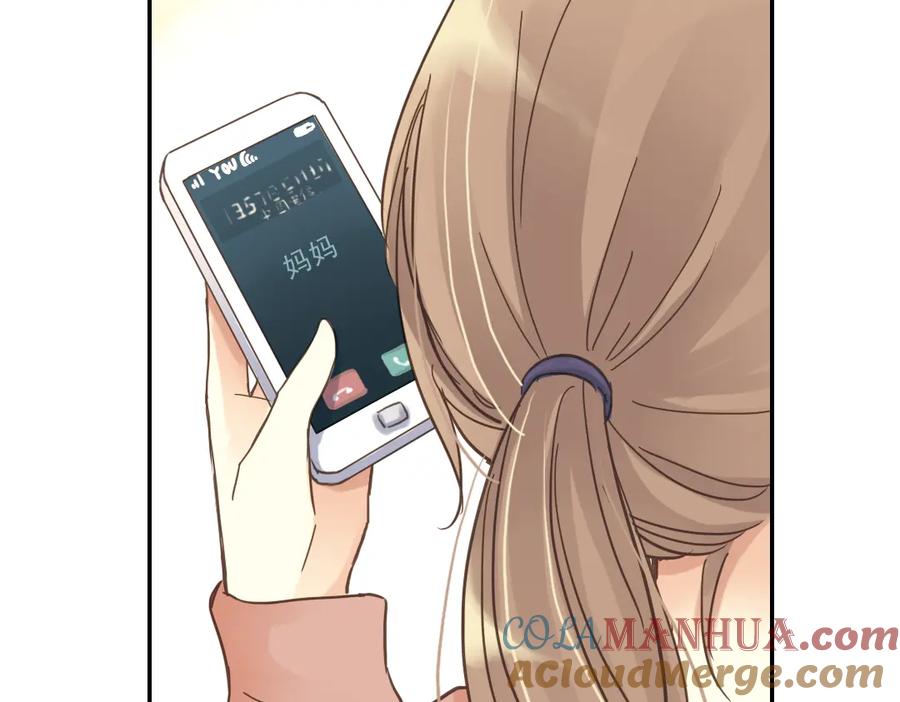 《薄荷之夏》第5话 意外的决定 第141页