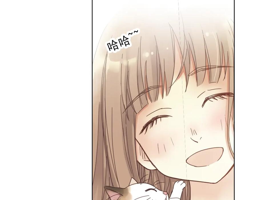 《薄荷之夏》第5话 意外的决定 第168页