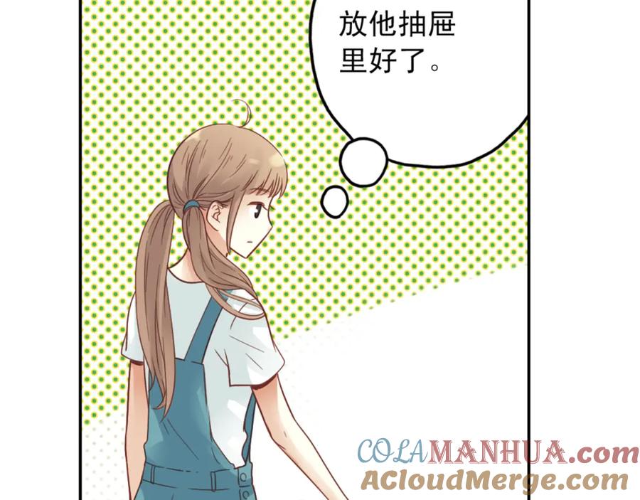 《薄荷之夏》第30话（上） 模特 第55页