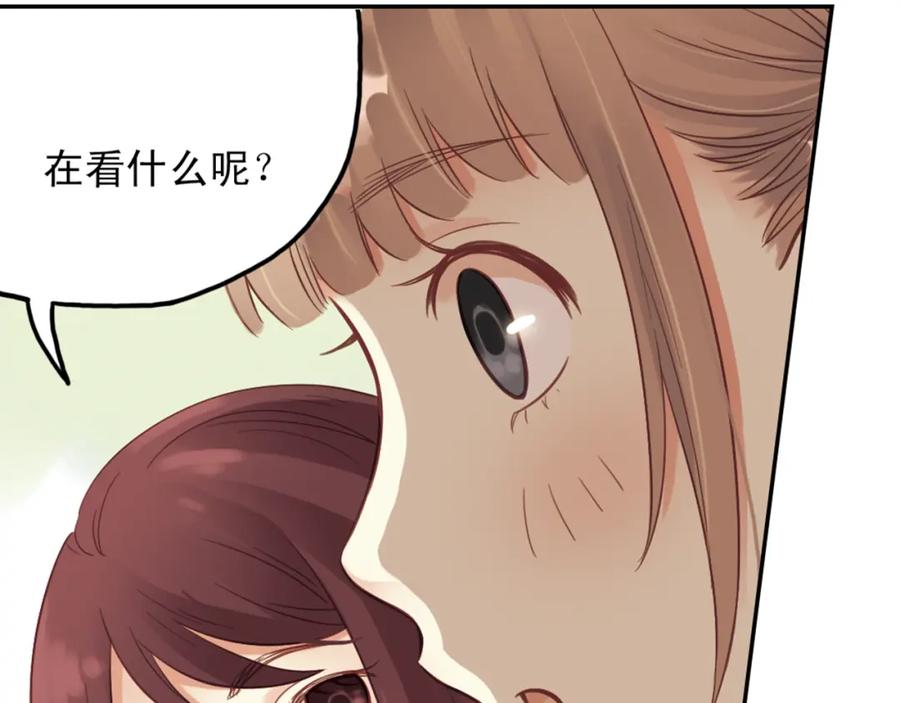 《薄荷之夏》第30话（上） 模特 第63页
