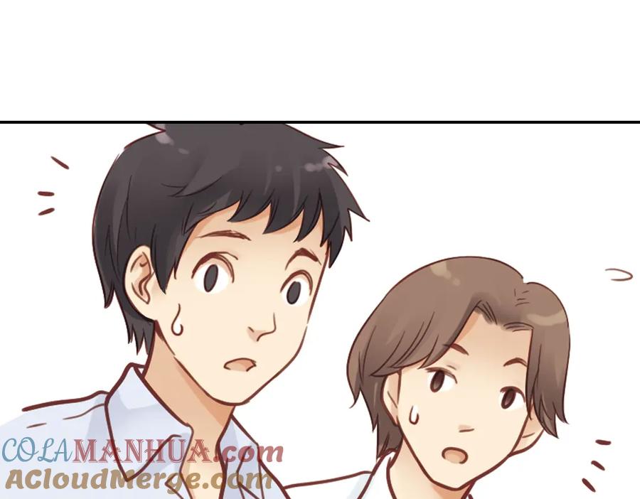 《薄荷之夏》第30话（上） 模特 第13页