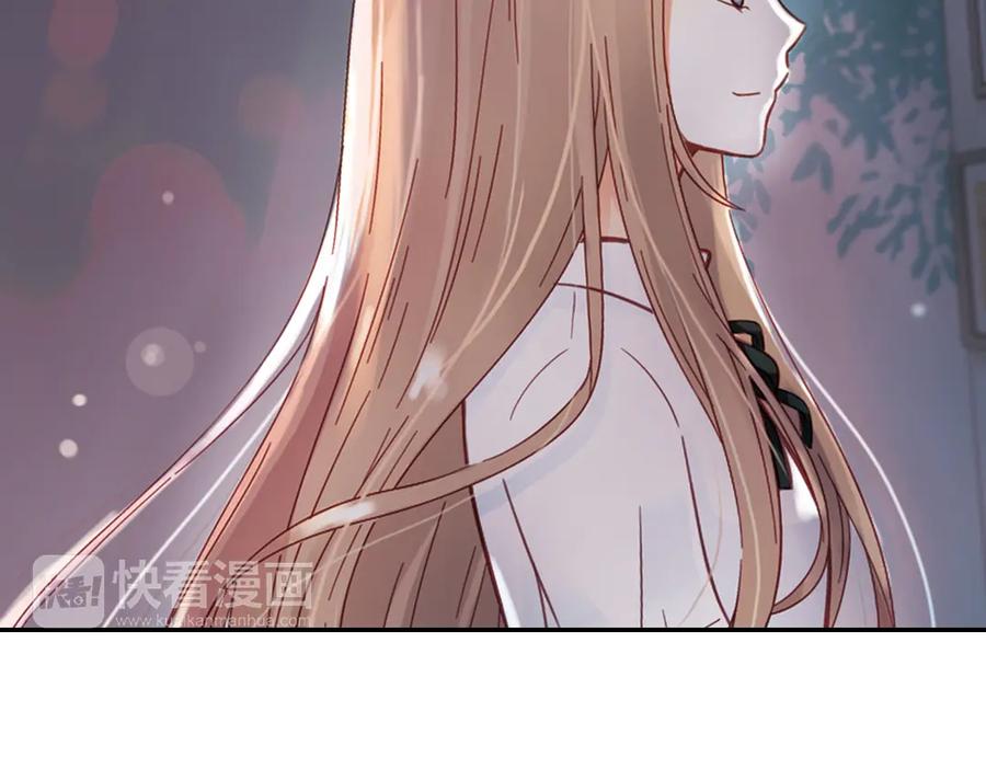 《薄荷之夏》第30话（上） 模特 第8页