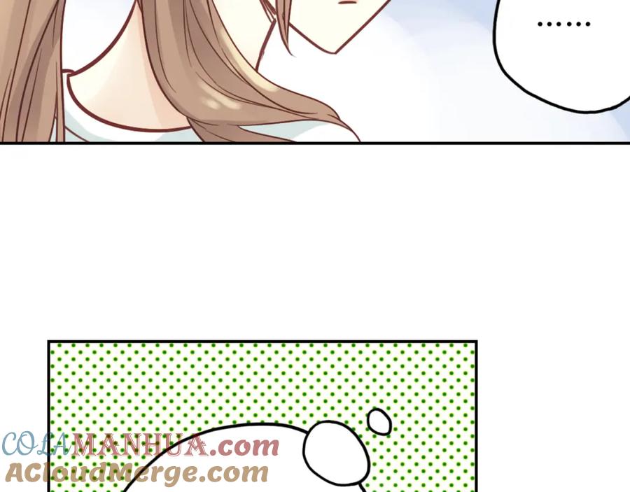 《薄荷之夏》第30话（上） 模特 第58页
