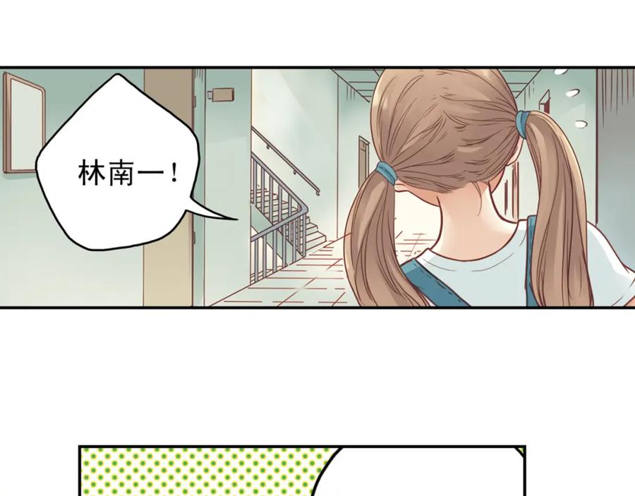 《薄荷之夏》第30话（上） 模特 第54页