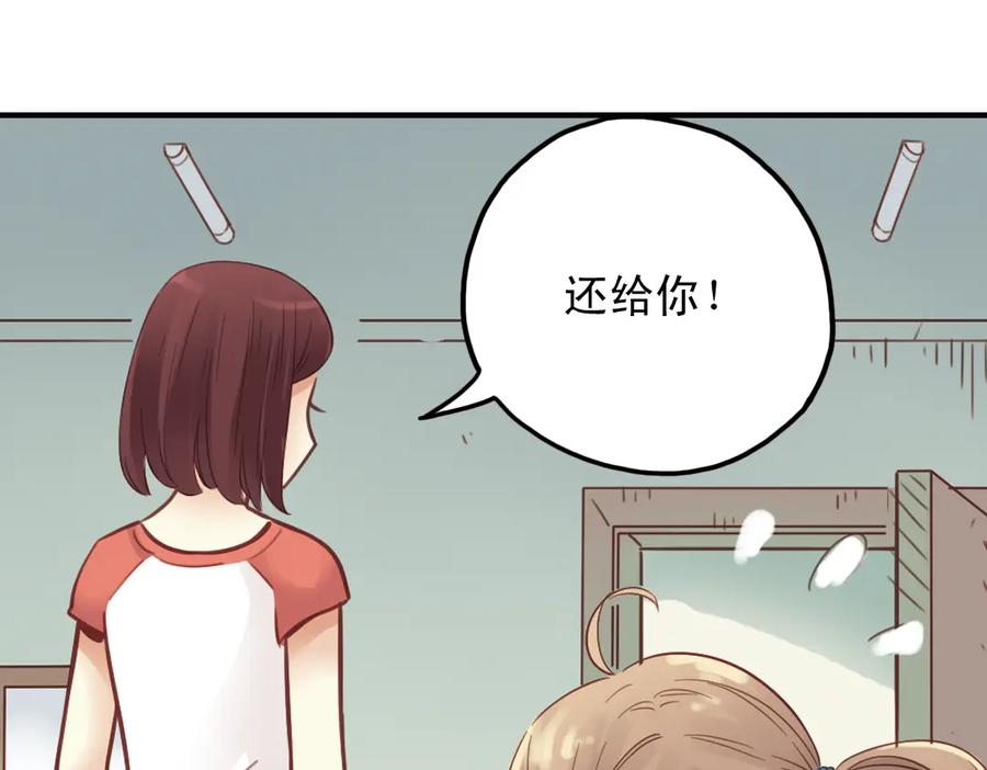 《薄荷之夏》第30话（下） 模特 第18页