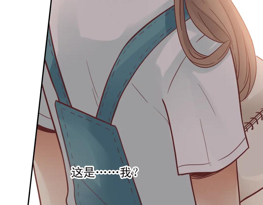 《薄荷之夏》第30话（下） 模特 第27页