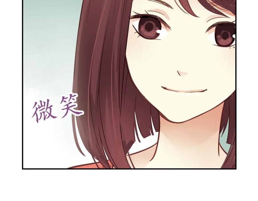 《薄荷之夏》第30话（下） 模特 第45页