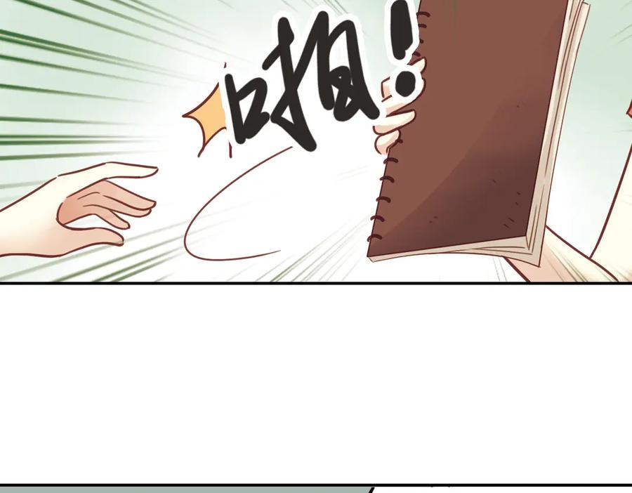 《薄荷之夏》第30话（下） 模特 第8页