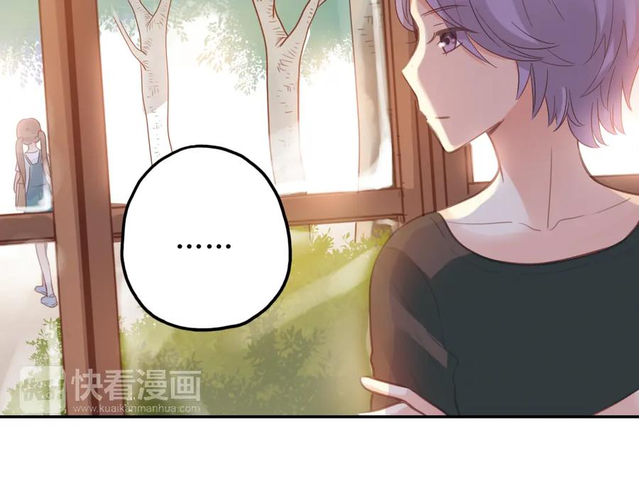 《薄荷之夏》第30话（下） 模特 第66页