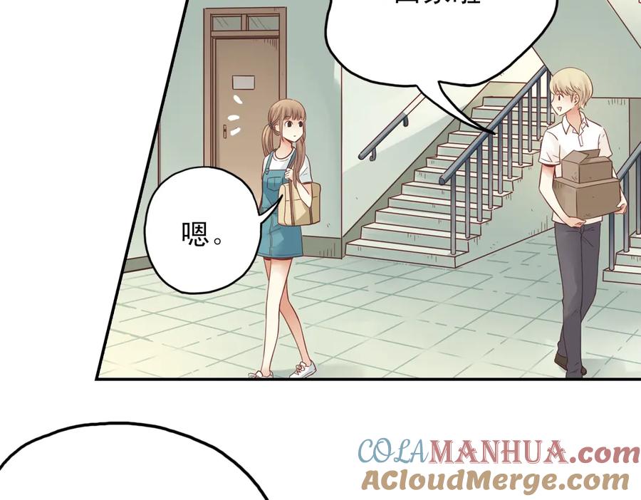 《薄荷之夏》第30话（下） 模特 第31页
