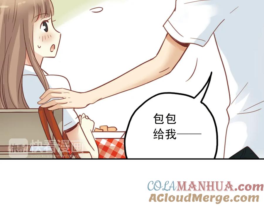 《薄荷之夏》第31话（上） 流浪的舞鞋 第67页