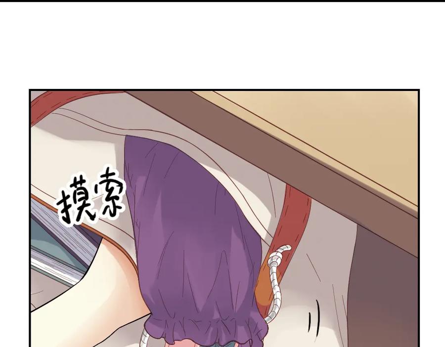 《薄荷之夏》第31话（上） 流浪的舞鞋 第18页