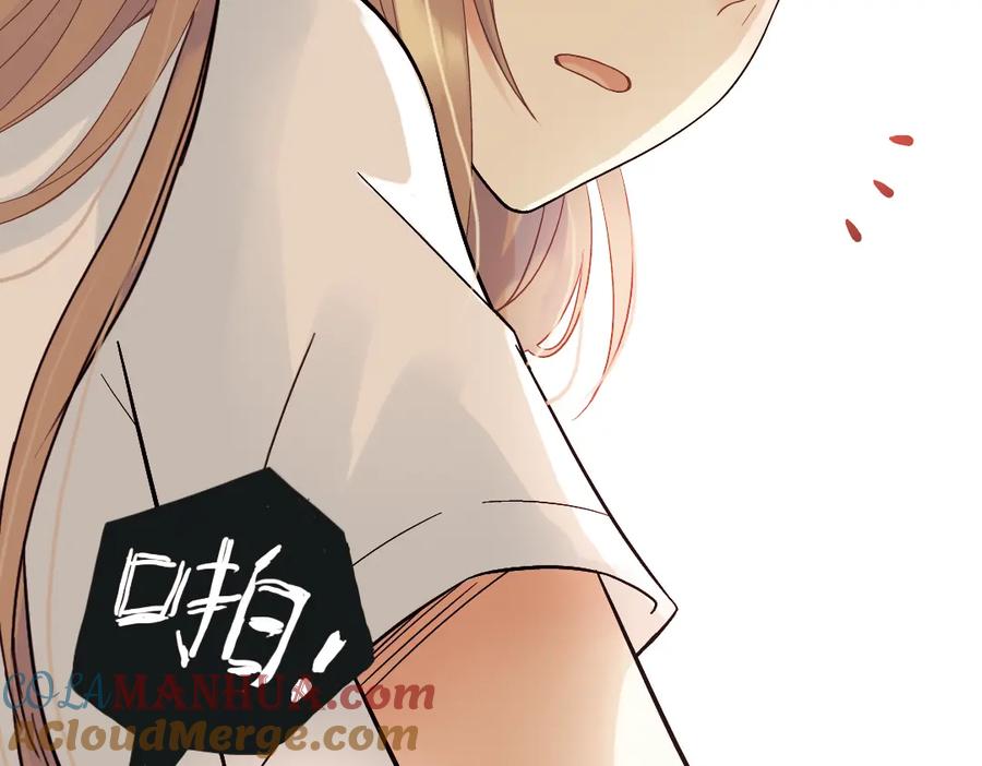 《薄荷之夏》第31话（上） 流浪的舞鞋 第22页