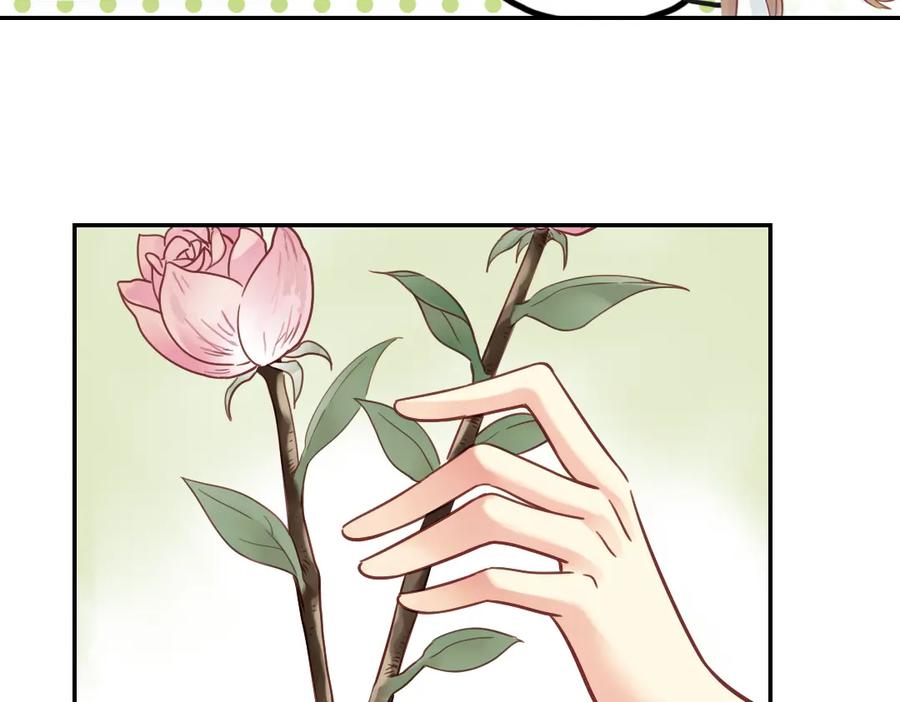 《薄荷之夏》第31话（上） 流浪的舞鞋 第54页