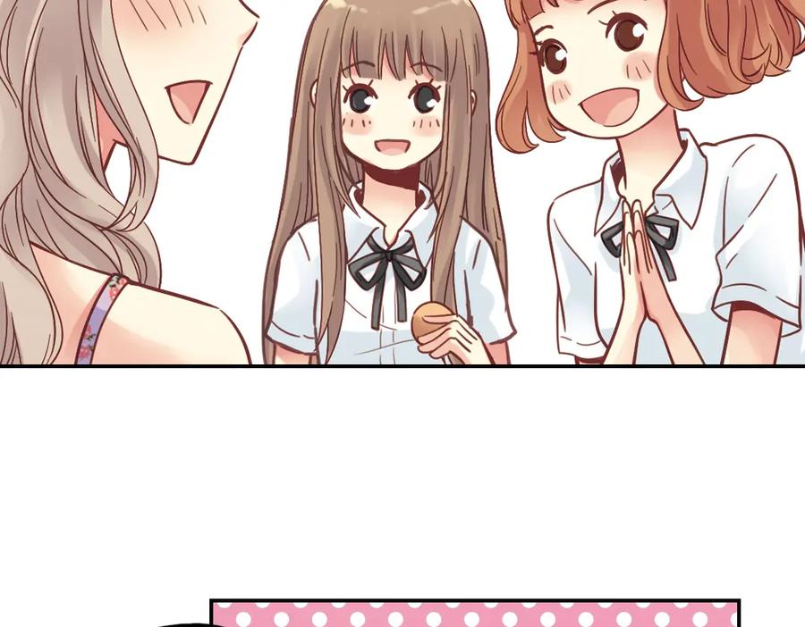 《薄荷之夏》第31话（上） 流浪的舞鞋 第48页