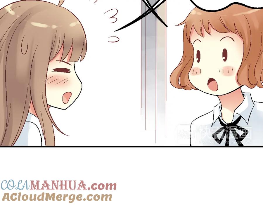 《薄荷之夏》第31话（上） 流浪的舞鞋 第13页